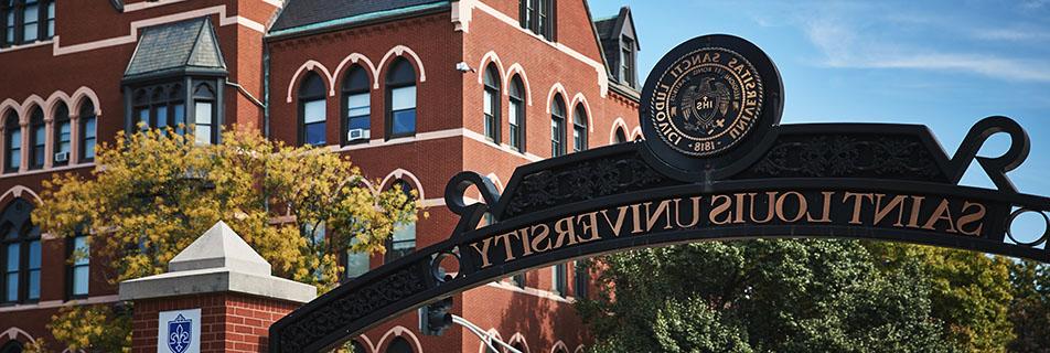 Top of iron 博彩网址大全 Gates with University seal